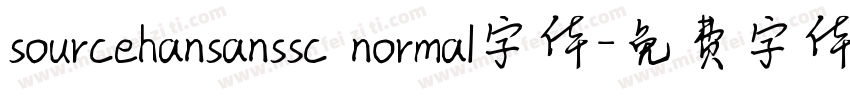 sourcehansanssc normal字体字体转换